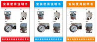 hydraulic system filter, hydraulic system protector