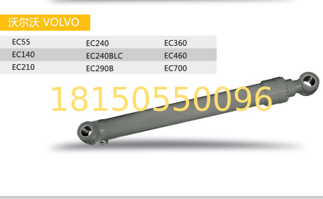 volvo hydraulic cylinder excavator spare part EC240 boom , arm ,bucket , construction