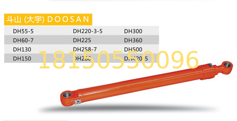 DOOSAN hydraulic cylinder excavator spare part DH55-5 boom , arm ,bucket , construction